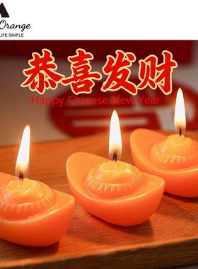 新年福字元宝发财香薰蜡烛伴礼盒