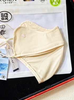 立体开车户外软支撑防晒口罩