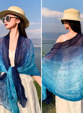 褶皱渐变色薄款防晒披肩围巾