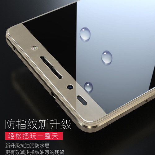 适用华为荣耀7钢化膜全屏覆盖PLK-AL10手机屏幕贴膜ATH-AL00护眼抗蓝光荣耀7i高清防爆honor防指纹玻璃保护膜 - 图0