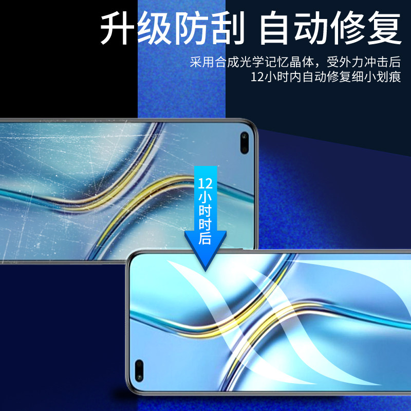 适用华为荣耀x20水凝膜全包无白边honor手机贴膜x20原厂全屏覆盖高清防摔软膜CHL-AN00新款抗蓝光防爆保护膜
