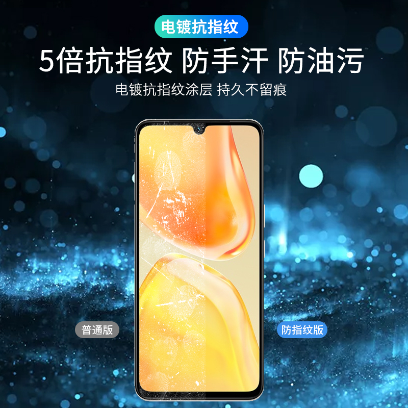适用vivos15e钢化膜全屏覆盖S15E手机膜抗指纹vivo高清原厂全包边防摔玻璃贴膜vivi抗蓝光保护贴膜s15e防爆膜 - 图1