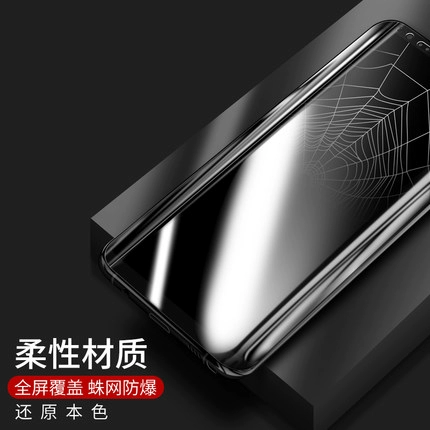 Подходит для Samsung note8 Гидравлическая мембрана Galaxynote9