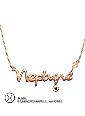 十二星座镀18k钛钢玫瑰金锁骨链