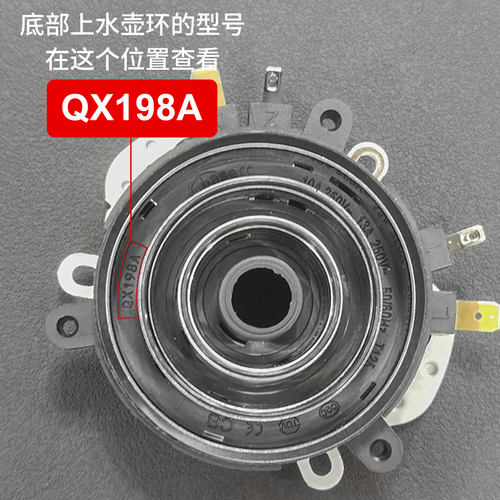 QX198A耦合器全自动底部上水壶茶吧机茶炉防漏芯进水连接器配件 - 图1