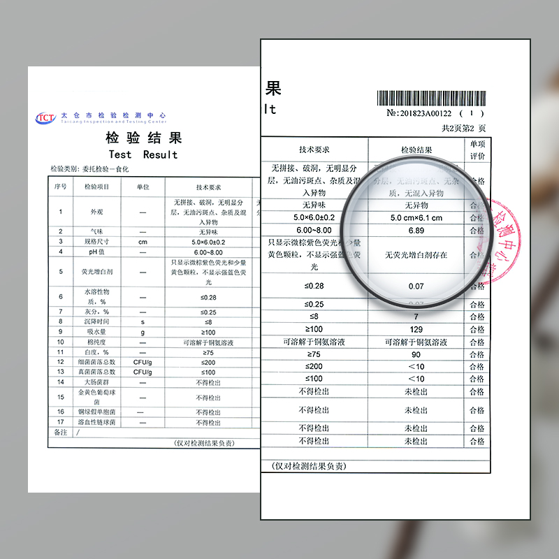 lilybell丽丽贝尔化妆棉脸部湿敷专用纯棉一次性卸妆棉片纸巾学生 - 图2