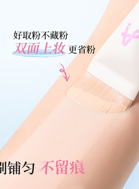 尔木萄一字粉底刷鱼尾薄弧扁头