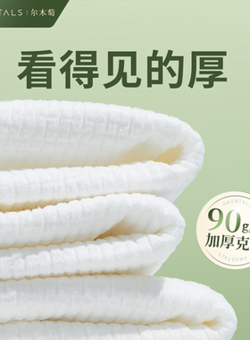 AMORTALS/尔木萄中国其他/other