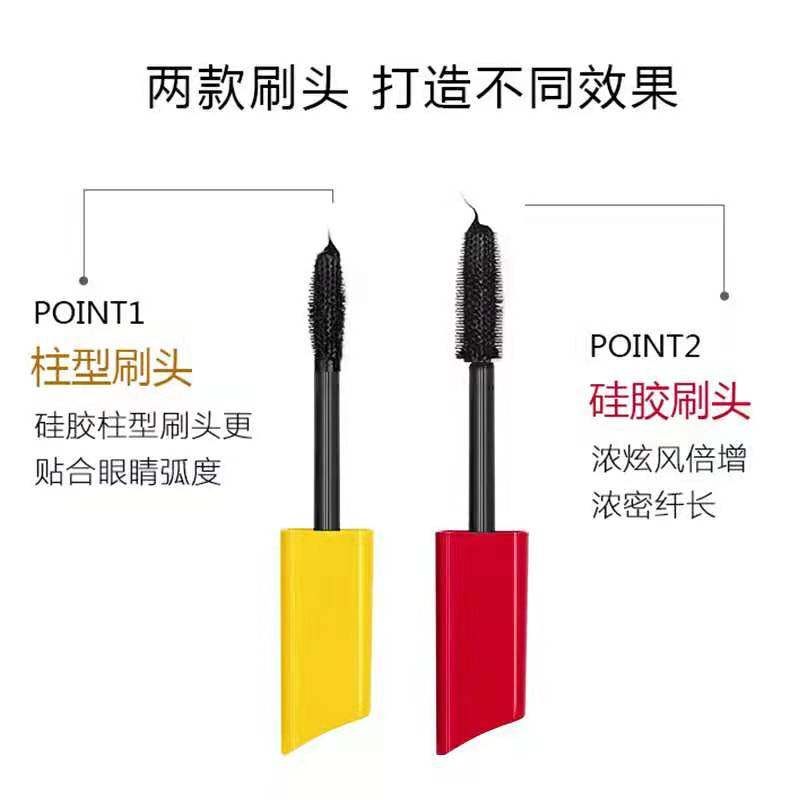 丽兰妃睫毛膏大容量浓密卷翘纤长防水黄胖子欧美大刷头初学者彩妆,淘宝优惠券,粉丝福利购,淘宝优惠卷