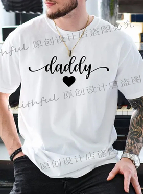 字母爱心印花男士短袖送父亲礼物