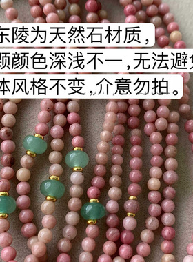 新中式天然青果豆蔻天然石手工串珠手链高级感手串ins风轻奢手饰