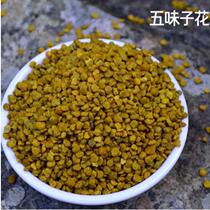23 years fresh natural shizandra pollen fivefold edible bee pollen farmhouse self-produced 500 gr