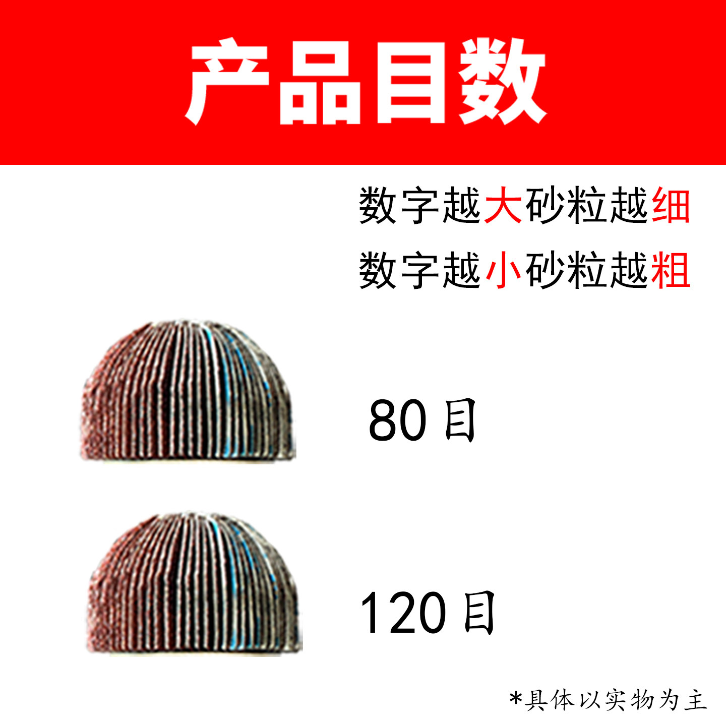 国产小半球磨头百叶轮磨头带柄百页轮砂布轮铜件铝件抛光打磨,淘宝优惠券,粉丝福利购,淘宝优惠卷