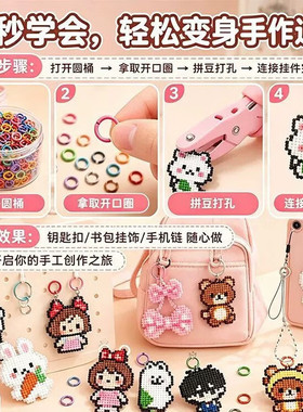拼豆工具彩色开口圈银色圆环钥匙扣挂件小铁环手工配件手工饰品