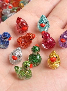 可爱透明闪粉小鸭子混装树脂过家家礼物装饰微景观车载桌面小摆件