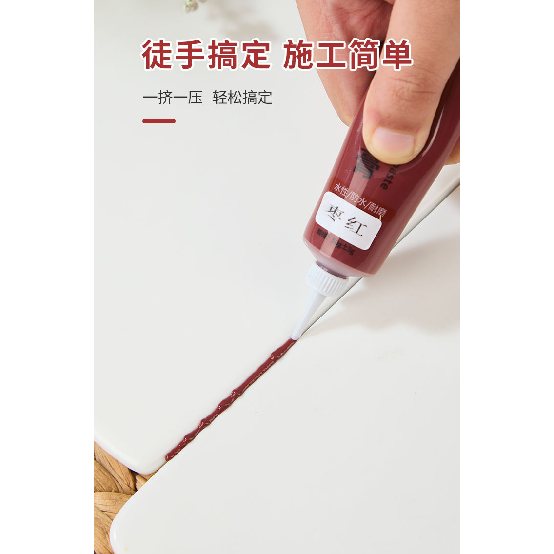 涂牛水性瓷砖修补膏 白色大理石补缝填充 洗手盆陶瓷划痕找平修复,淘宝优惠券,粉丝福利购,淘宝优惠卷