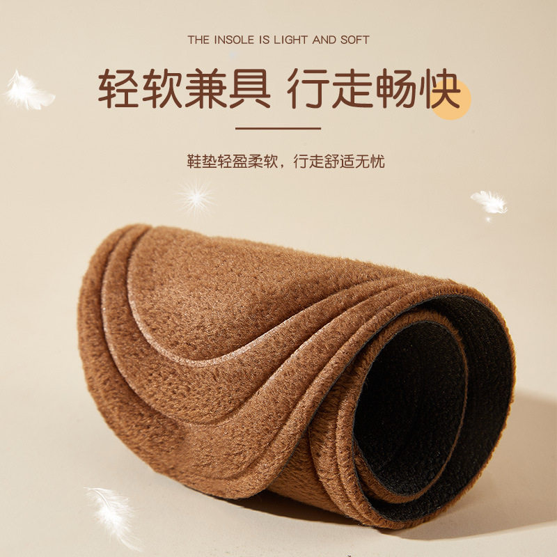 冬季加绒保暖鞋垫薄绒防寒发热男女软底舒适透气减震吸汗通用鞋垫,淘宝优惠券,粉丝福利购,淘宝优惠卷