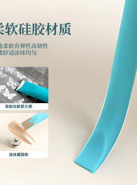 美甲多功能双头硅胶棒取胶笔钢板刮刀印花胶调胶棒雕花棒指甲工具