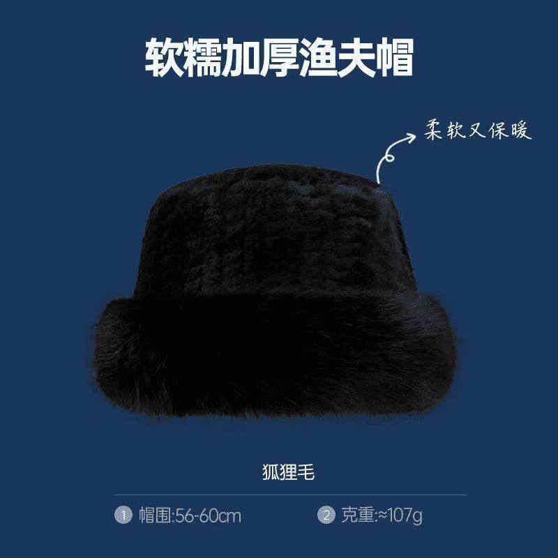 帽子秋冬季渔夫帽加厚保暖百搭大头盆帽显脸小大帽檐毛绒水桶冬天,淘宝优惠券,粉丝福利购,淘宝优惠卷