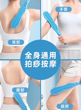 长条形双面硅胶拍痧板弹性手柄拍痧掌手掌经络拍按摩拍痧板