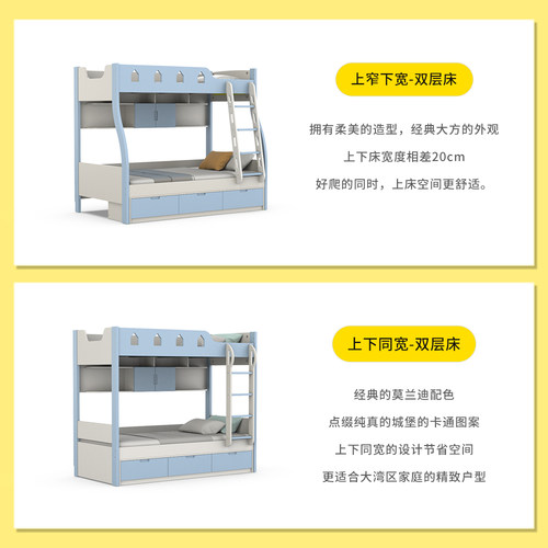 上下床双层床高低床儿童小户型省空间 香港1米子母床简约上下同宽 - 图3
