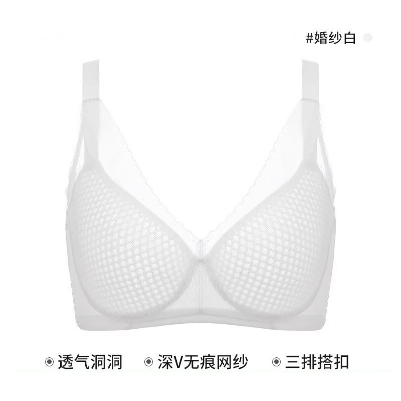 超薄款大胸显小胸内衣 无痕收副乳75FBCDE80F85G90G白色女文胸罩 - 图3