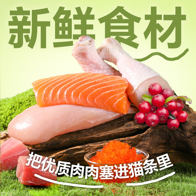 老疯杨猫咪零食猫条三文鱼鱼籽兔肉鸡肉蔓越莓流食营养骗水66支,淘宝优惠券,粉丝福利购,淘宝优惠卷