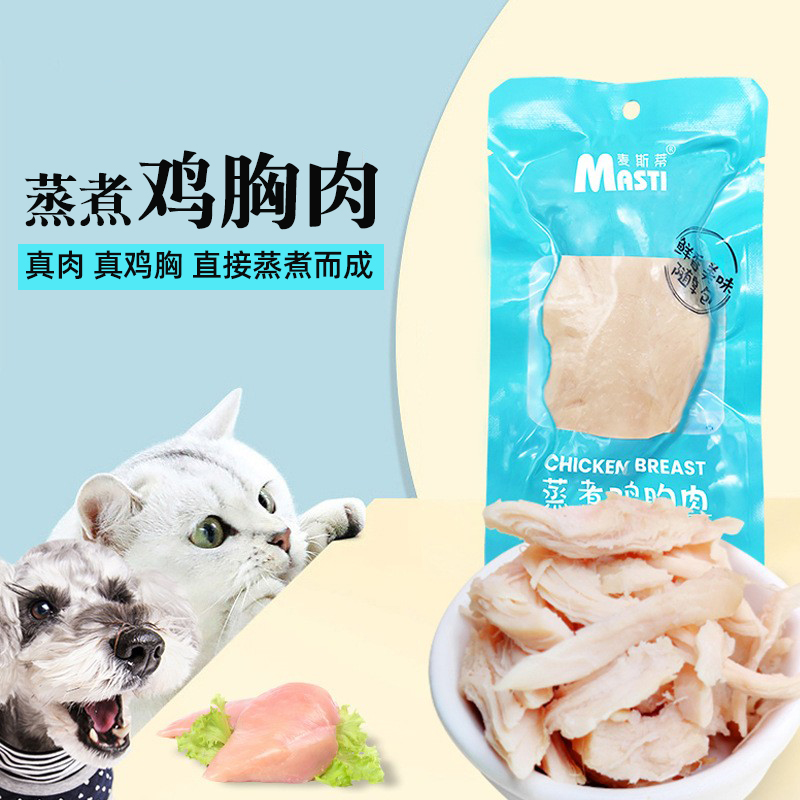 老疯杨宠物零食水煮鸡小胸狗狗零食40g猫咪宠物鸡胸肉猫零食-图0