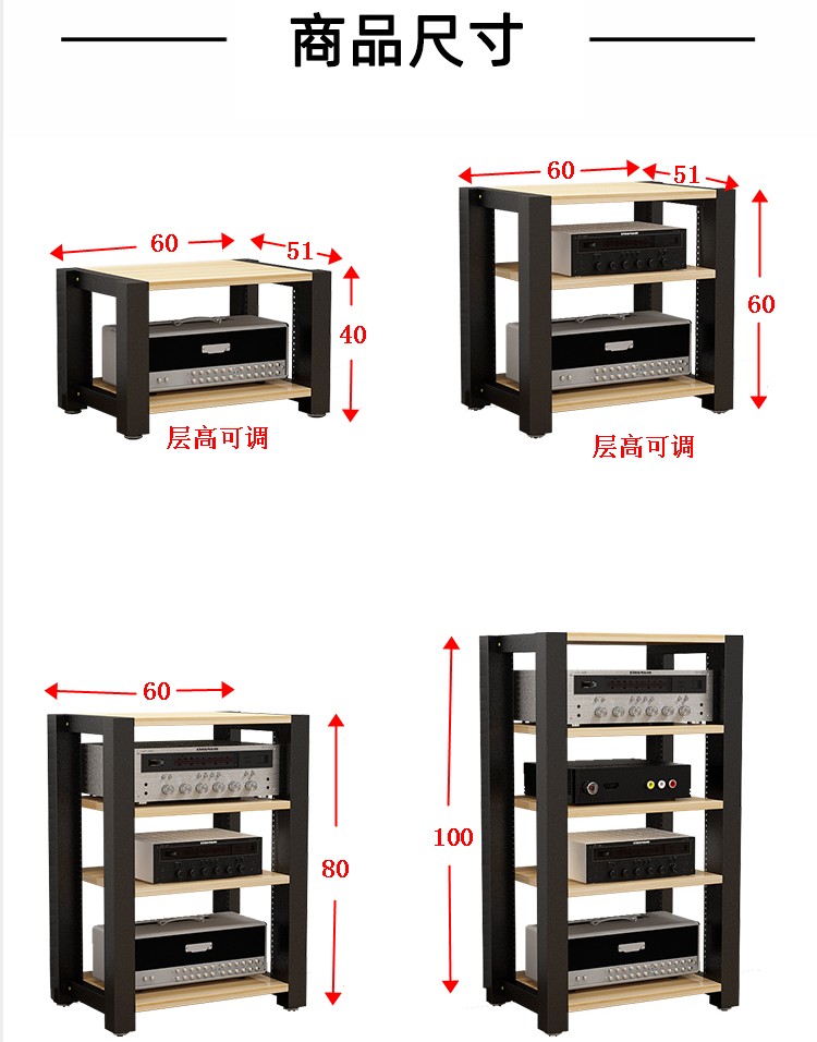 层板升降可调节功放机柜机架音响柜音响架器材架功放柜影音柜支架 - 图3