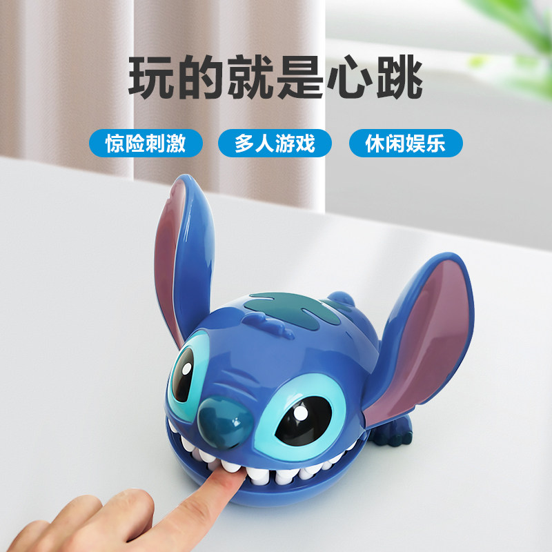 抖音整蛊玩具按压牙齿咬手指史迪仔恶搞整人神器生日聚会搞怪道具,淘宝优惠券,粉丝福利购,淘宝优惠卷