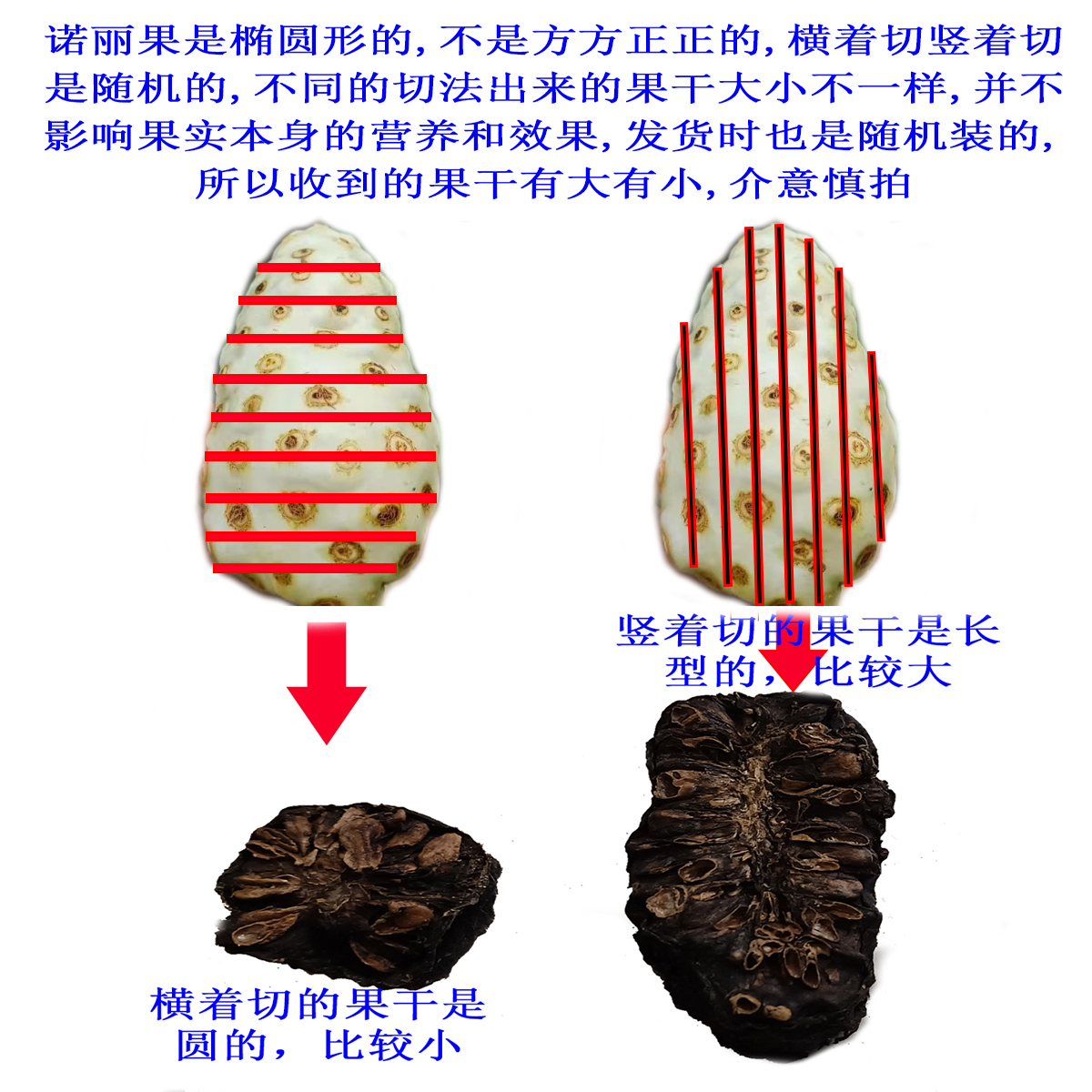 1斤海南诺丽果干片果片天然酵素干果茶农家纯晒正非云南西双版纳