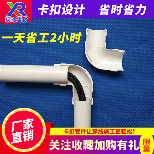 pvc线管3分转角杯梳锁扣直接25三通接头检查口两半20卡扣弯头品质 - 图0