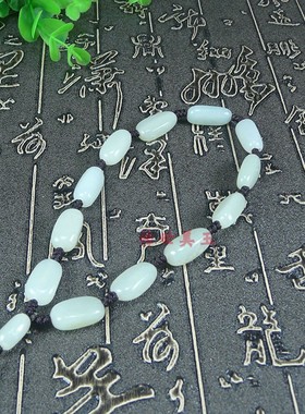 新疆和田玉籽料手玩件挂绳桶珠原石把件绳子男女款高档手把件挂链