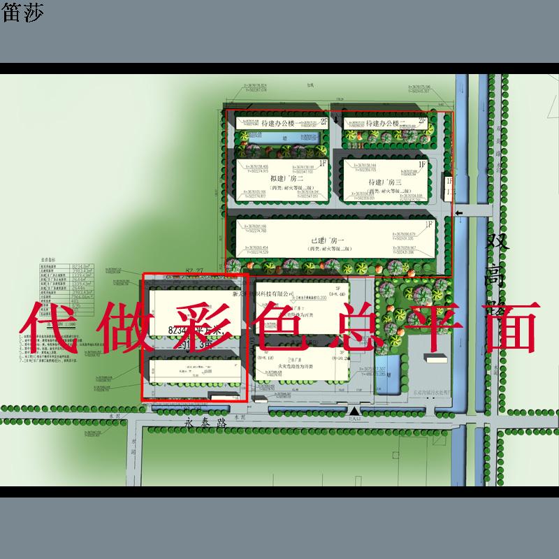 cad填色ps代画 彩色平面图 环艺园林景观建筑总图 代做彩平图彩平 - 图1