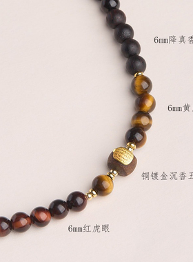 杭州灵隐降真香五条经手链