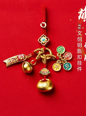 灵隐马年钥匙扣挂件礼盒