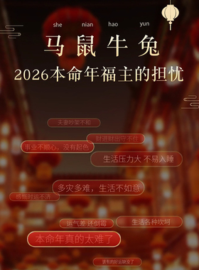 八大守护神微雕投影转运珠红绳