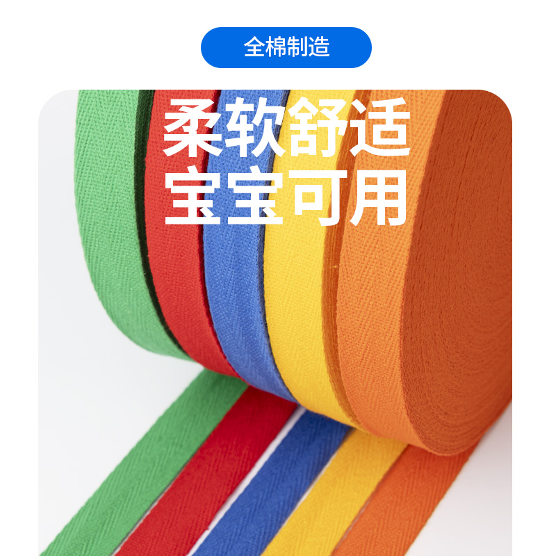 全棉人字带宝宝服装滚边条装饰侧边条织带布条带子黑白色绑腿布条 - 图1