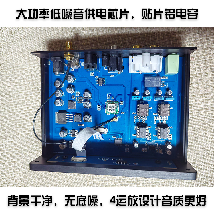 蓝鸟家用发烧级蓝牙5.1播放器ES9038解码4运放设计音质好功能全面 - 图2