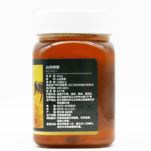 恒亮深山山花蜂蜜500克农家自产土蜂蜜 - 图0