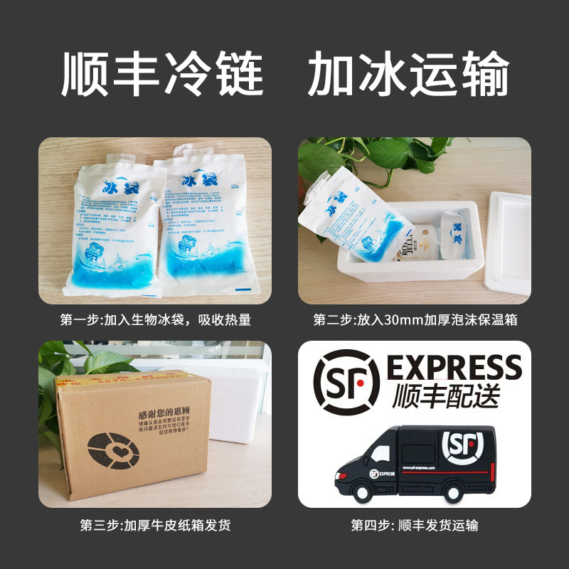 恒亮 新鲜油菜春浆蜂王浆500g克蜂皇浆【顺丰包邮】 - 图1