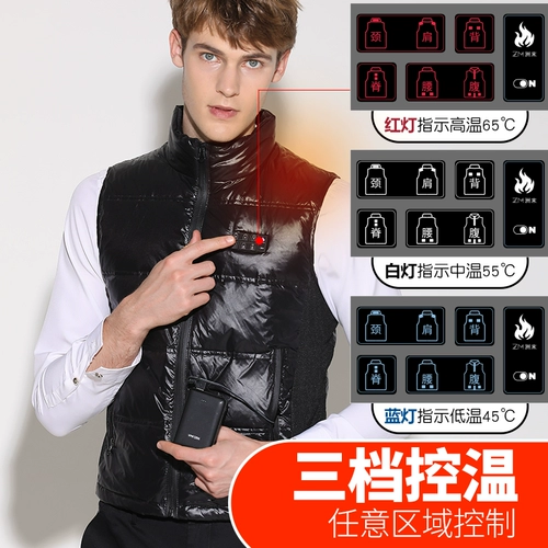 Антарктида, жилет с электрическим подогревом для среднего и пожилого возраста, перезаряжаемый нагревательный жилет, мужская нагревательная одежда, теплый жилет для всего тела, женский стиль