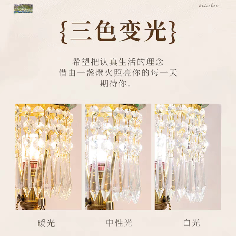 法式复古欧式水晶玻璃台灯中古风欧式黄铜雕花卧室客厅装饰灯具