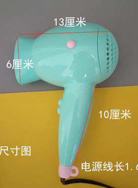 大力士吹风机小功率950W