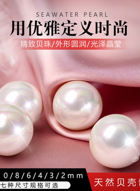 diy项链凤冠花嫁编织散珠