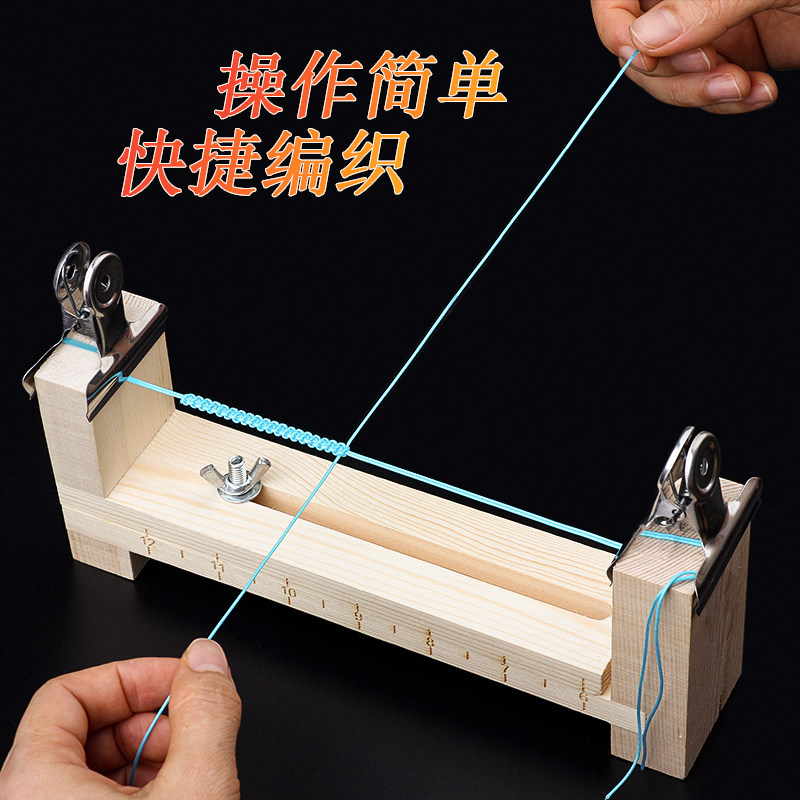 diy手链红绳编绳神器工具套装手工玉线蜡线平结编头发固定木架子,淘宝优惠券,粉丝福利购,淘宝优惠卷