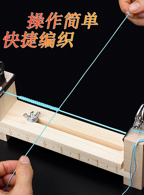 手工编织固定木架艾可森实木