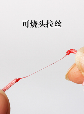 文玩线包芯棉线金刚星月凤眼专用