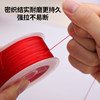 No. 71 Jade Wire Wear-Resistant Extra Fine Beaded Rope Ring