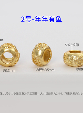 S925纯银隔珠diy手串手链项链